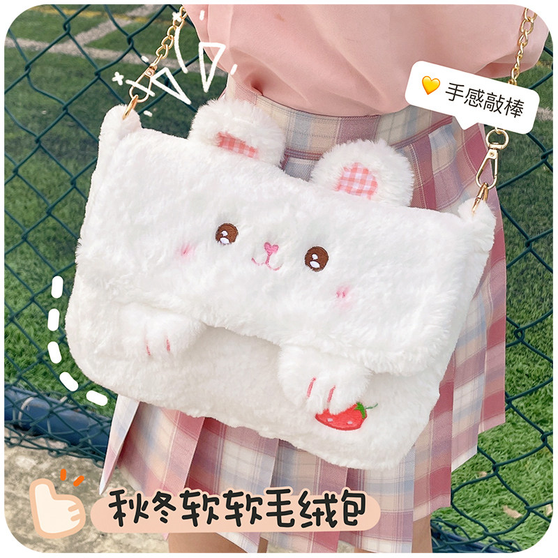 极速可爱兔兔毛绒包儿童女大容量手提斜挎2022新款秋X冬毛茸茸的