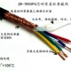 0.75 极速trvvp高柔性拖链屏蔽电缆2 0.5 4芯0.3 1X.5平方雕刻
