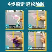 新品 除胶剂家用多功能去胶神器汽B车玻璃内饰标签小广告双面胶不