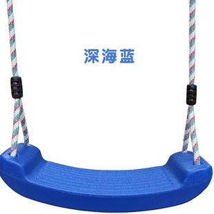 极速儿童秋千吊h绳室外荡秋千室内户外庭院简易吊椅加粗绳子索配