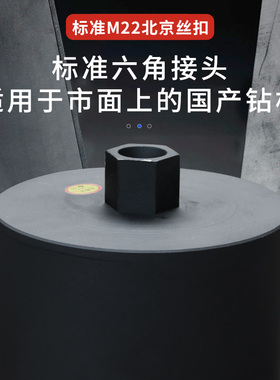 极速加长水钻头开孔器55p0 650 850 1米钢筋混凝土金刚石钻花深孔