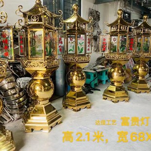 寺庙镀金不锈钢寺庙大落地长明灯F添油灯供佛寺院祠堂供佛灯 新品