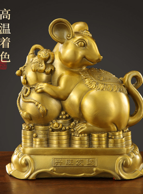 新品铜十二生肖摆件狗鼠牛鸡蛇马虎兔龙羊猴猪全套R12属相铜装饰