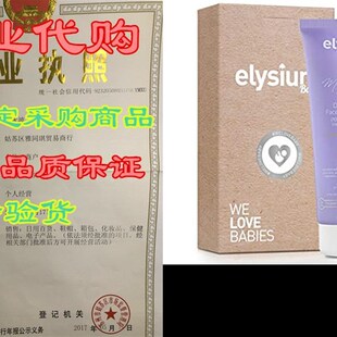 极速Elysium Organic Baby Lotion Baby Moisturizer with A.loe