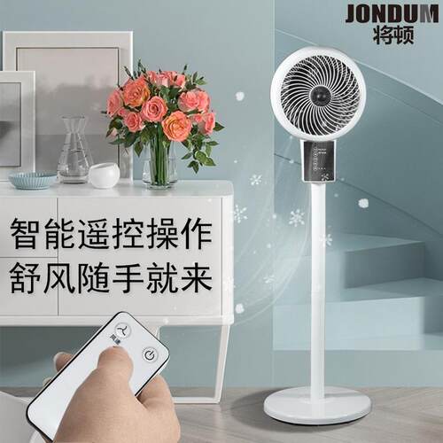 极速New Electric Fan Floor Fan Remote Control ElectrZic Fan