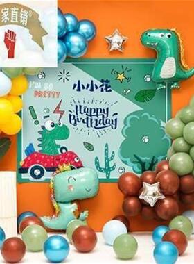 极速SBaby full-year birthday balloon layout decorationZ u pa