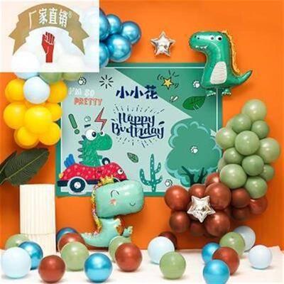 极速SBaby full-year birthday balloon layout decorationZ u pa
