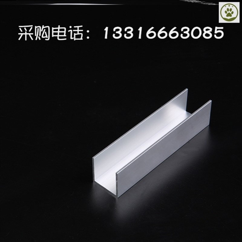 极速。铝合金凹槽条 包边槽u型B铝槽铝挤型材料导轨卡玻璃轨道卡