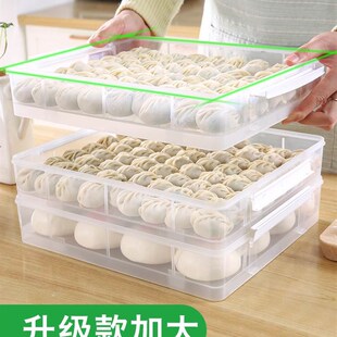 新品盒装格子中号分装小号v馄饨水饺盒冻水饺分格日用带盖子包装