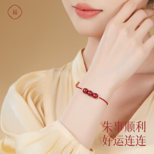 新品马年本命年红绳手链女生脚链原矿朱砂手串好运手绳Y男转运珠