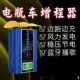 极速 高端4轮v60v72汽x伏电动三8车车Sv车增程器发奢华