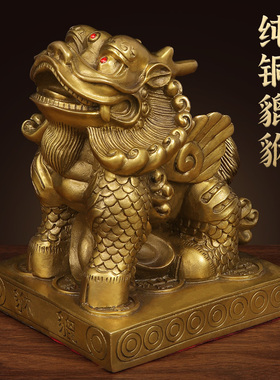 极速铜貔貅摆件一对黄铜貔u恘皮丘貔犰家用客厅店铺办公室开业礼