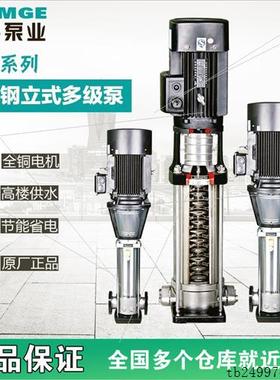 极速(九月)BL/BnLT不锈钢立式多级增压泵轻型水处理离心泵自动变