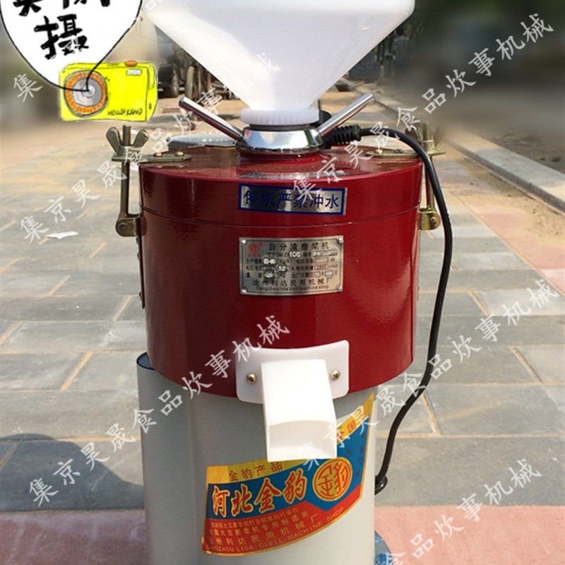 极速80浆渣自动分离磨浆机 商用豆浆机 电M动磨浆机 自分渣磨浆机,厨房电器,商用豆浆机,淘宝优惠券,粉丝福利购,淘宝优惠卷