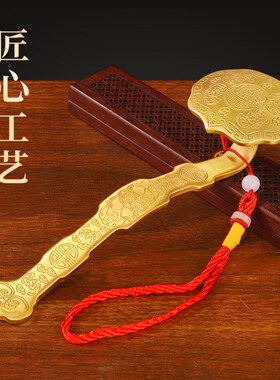 新品黄铜如意g手把件中式铜如意摆件挂件家居装饰品玄关工艺礼品
