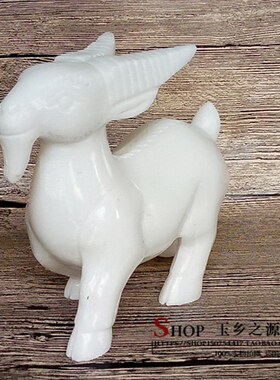 新品天然白玉阿富k汗玉羊 生肖羊摆件 招财纳福吉祥如意玉石羊家