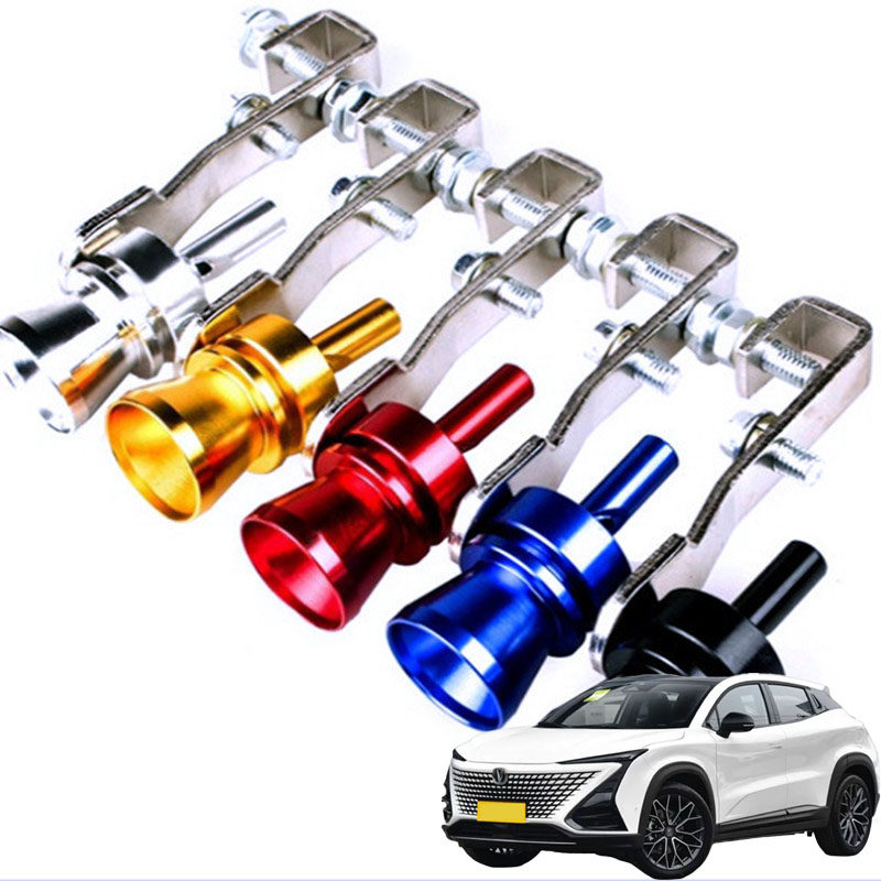 极速适用长安dUNI-T UNI-K UNI-V汽车改装哨子尾喉声音尾哨排气管