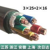 5芯4 50平方户外三相四 极速YJV铜芯电缆线2 1C0