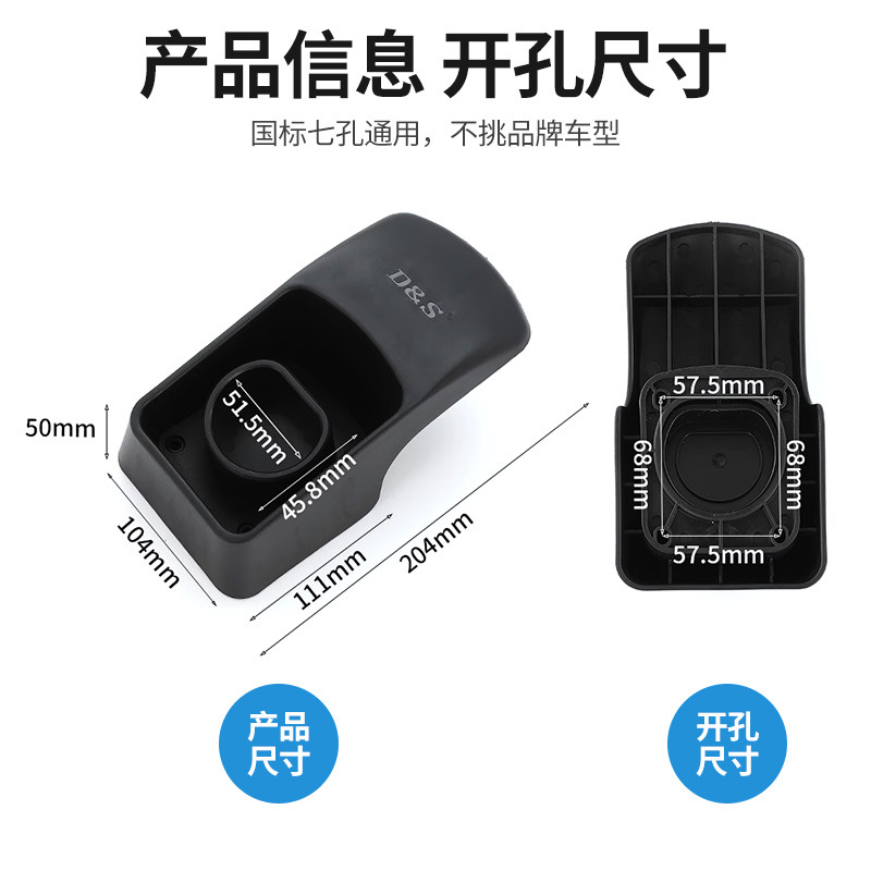 极速新能源电动汽车充电桩v枪收线挂钩挂架国标交流七孔插枪座挂
