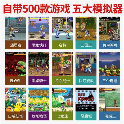 极速街机a游戏机酷孩gba掌机口袋妖怪sup掌上老式开源小