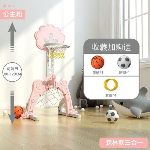 极速扣篮框架3室内篮球5架2-家用-投篮6儿童移动2T1幼儿-升降可球