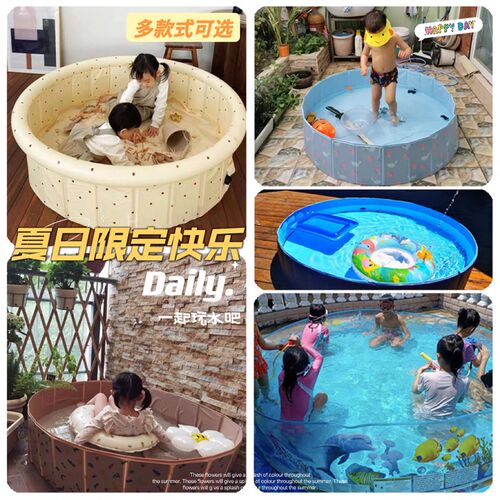 极速免充气游泳池儿童决明子池宝宝海洋球池N家用室内可折叠戏水