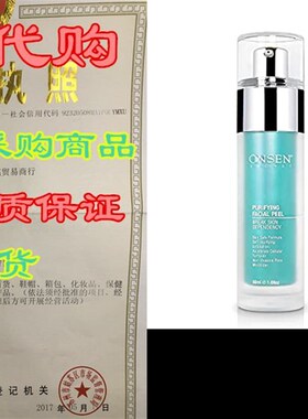 新品Onsen Exfoliating Peeling Gel - Daily Gentle Face ZExfol