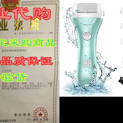 极速Electric Callus Remover, RUEOO Rechargeable ElectZronic