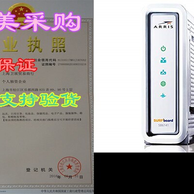 极速ARRIS SURFboard SB6141-RyB 8x4 DOCSIS 3.0 Cable Modem (C