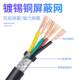 5芯0.15 0.2 0.3 极速RVVP遮蔽线2 0.75 0.5 W1平方讯号控制