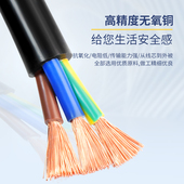 5芯RVV软电线电缆0.5 0.75 6平方控制电源 极速纯铜2 2.5