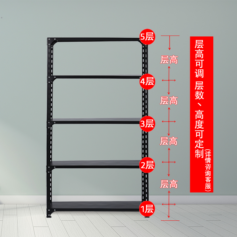 极速货架置物架家用物品落地阳台摆放储物架多层R铁架子仓库货物