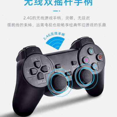 极速家用游戏e机2022新款连电视连接双人无线手把插卡魂斗罗街机f