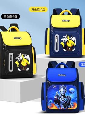 极速书包男生f小学生三到六年级儿童男减负帅气蜘蛛人轻便耐脏双