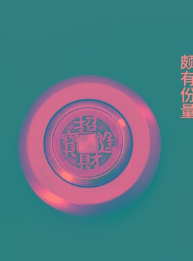 新品抖音转钱把件纯黄铜赚钱手把件牛转乾坤旋转创V意便携随身携