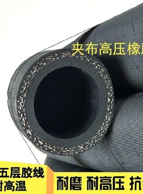 极速黑色钢丝缠绕管38mm打灰管吸污B3层抽沙管夹喷L砂16mm喷浆高