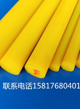 极速进口料橘黄色实心PrU棒优力胶棒牛筋棒弹性橡胶耐磨聚氨酯绝