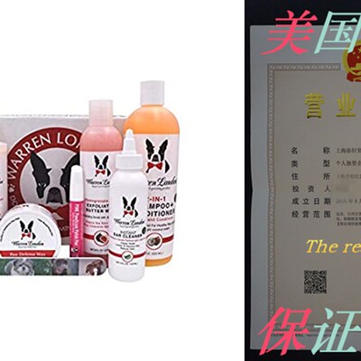 极速Warren Lhondon Dog Gift Box - Contains 8 Luxurious Produ