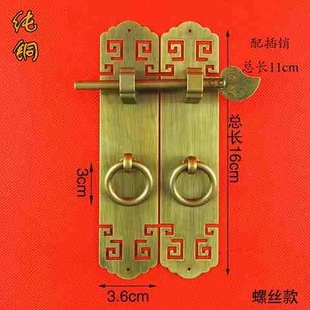 极速16CM仿古柜门纯铜拉手中式木门明清回纹带锁鼻直W条把手带插