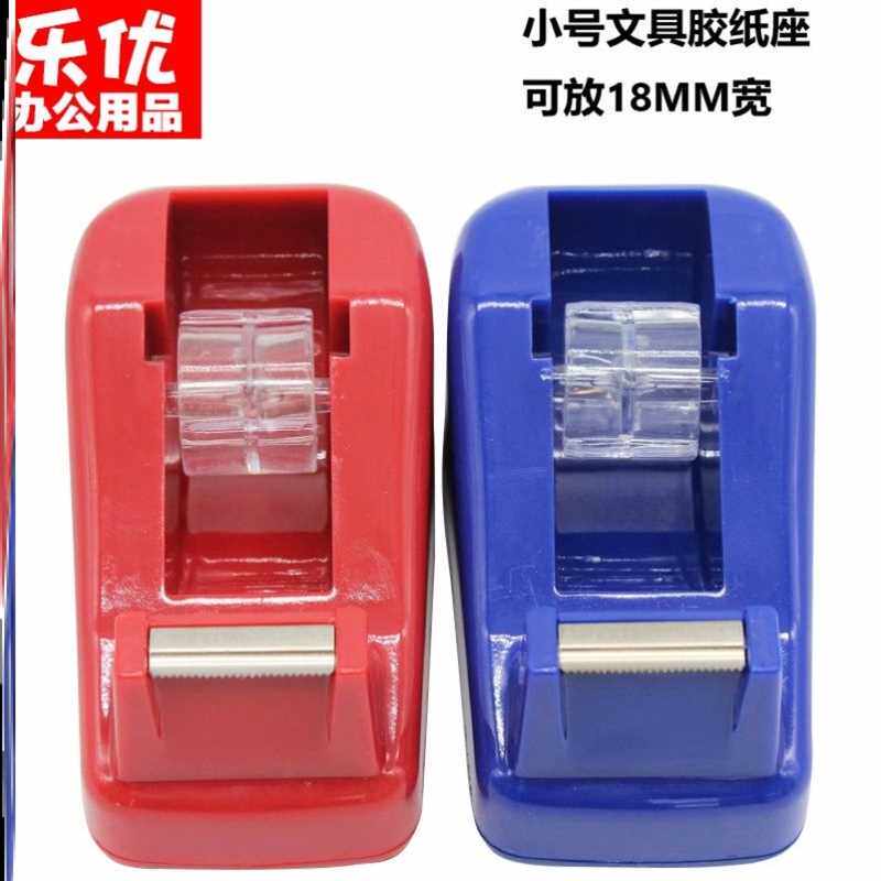 极速胶带大号座台式胶子机美J纹胶切割器物流打包快递.纸箱学生文