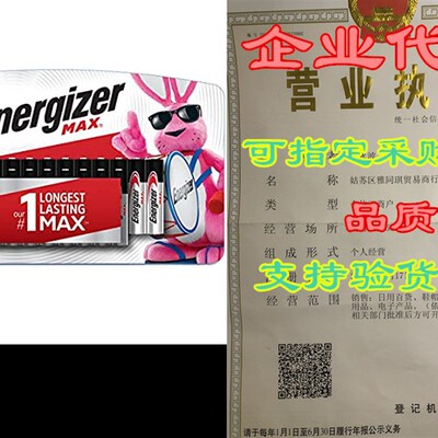 极速Energizger AAA Batteries (20 Count), Triple A Max Alkali