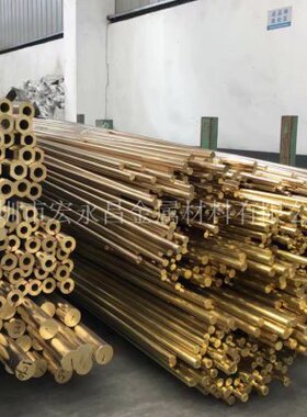 极速CuZn35h黄铜棒 六角棒 方棒 黄铜板 超宽超长黄铜板 黄铜管