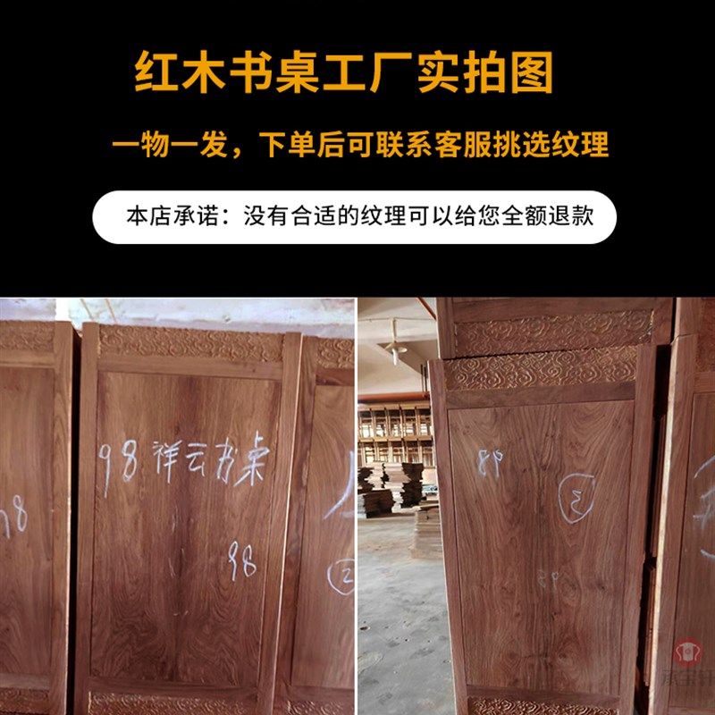 极速红木书桌刺猬紫檀学生写字台花梨木中式画R案实木书画桌家用,住宅家具,红木书桌,淘宝优惠券,粉丝福利购,淘宝优惠卷