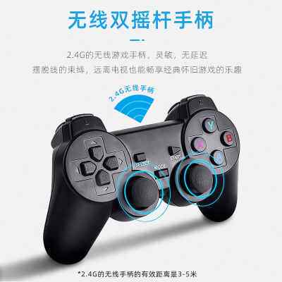 极速电视游戏机家用儿童年怀旧经典街G机魂斗罗双人无线手把插卡