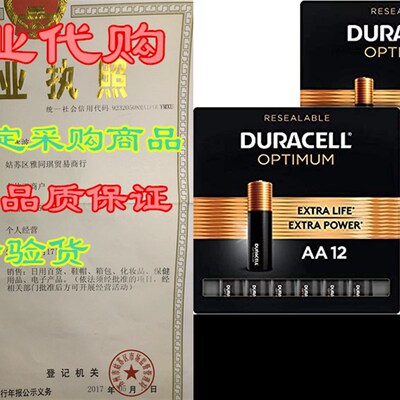 极速Duracell Ojptimum AA + AAA Batteries combo pack  12 Cou