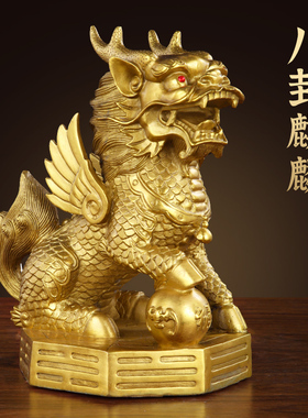 极速铜麒麟摆件一对客厅家居家用踩八卦黄铜办公室店Y铺开业装饰