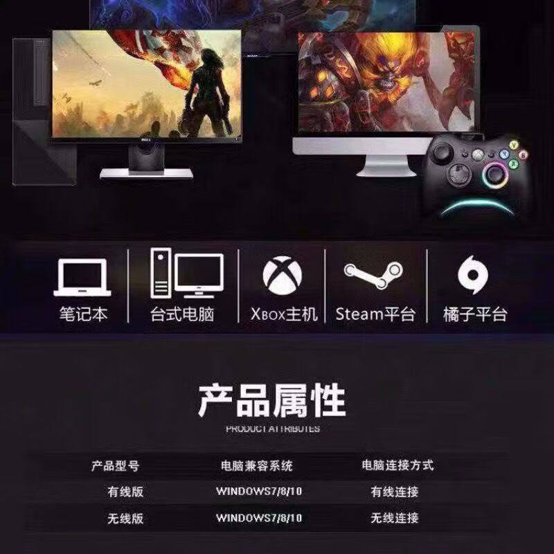 极速适用于xbox手柄泉途士xbox360电脑游戏手柄精英pc原装.电竞ps