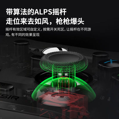 极速盖世a小鸡GAMESIR-G7微软授权xbox游戏有线手柄pc电脑摇杆ste