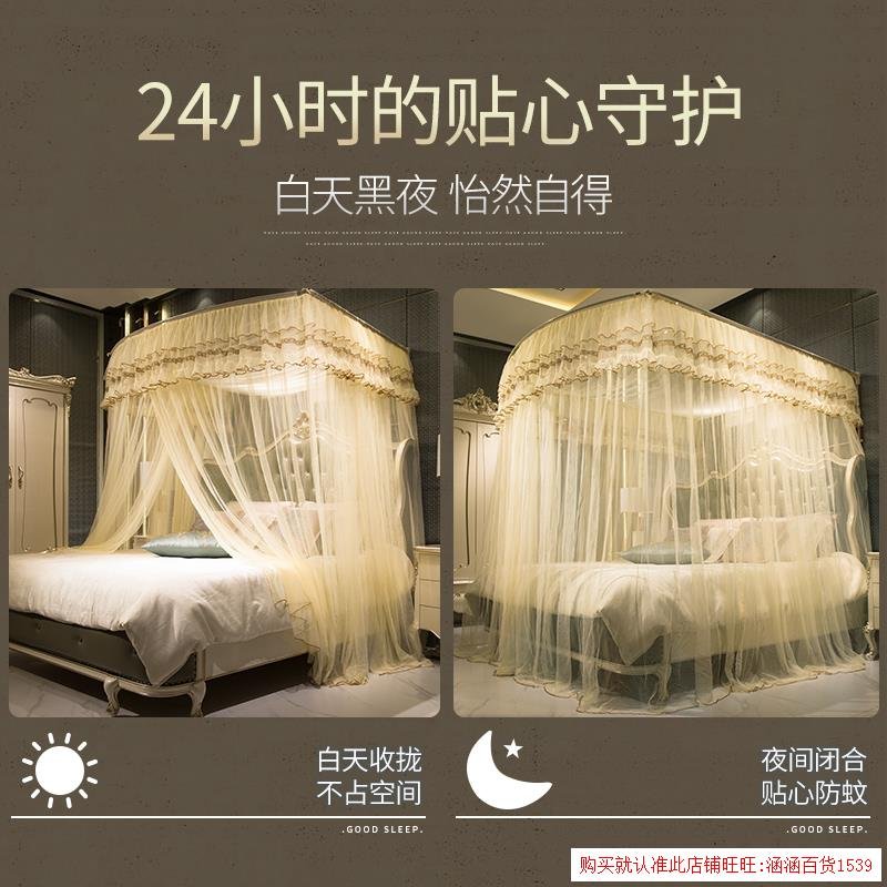 新品蚊帐a防尘顶布u型学生宿舍导轨弯头家用轨道自动拉绳u形配件图片