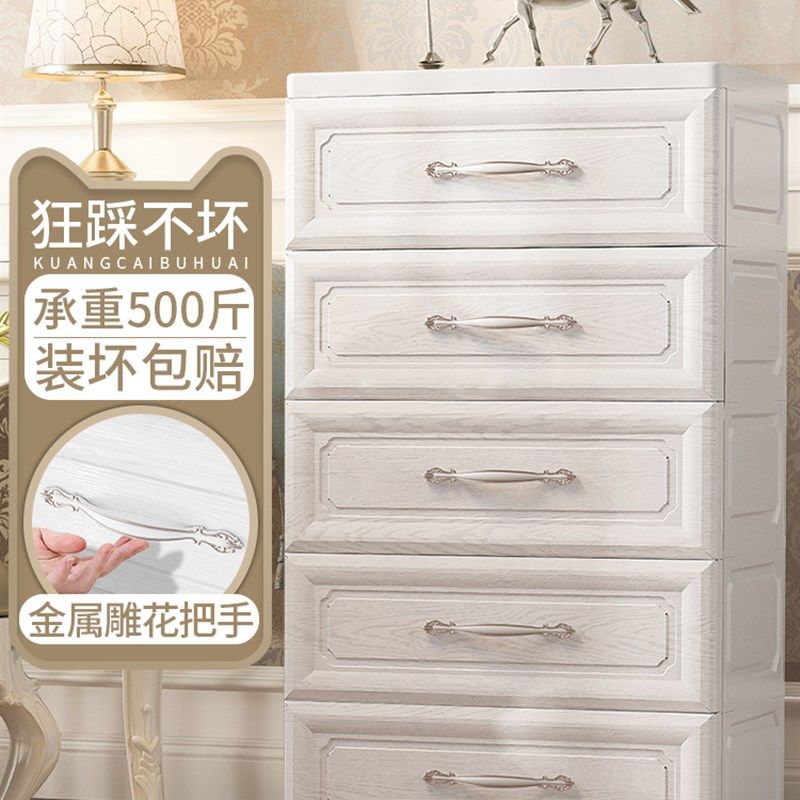 极速特大a号收纳柜子抽屉式收纳箱塑料加厚整理箱省空间家用多层,收纳整理,收纳箱,淘宝优惠券,粉丝福利购,淘宝优惠卷